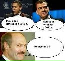 Міша Андрiйчук фотография #23 (источник - https://vk.com/id146127221)