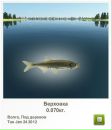 Євген Ковальчук фотография #42 (источник - https://vk.com/id151466630)