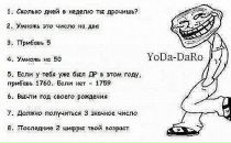 Стас Гребиньский фотография #43 (источник - https://vk.com/id85393011)