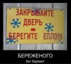 Андрій Ратич фотография #31 (источник - https://vk.com/id16301783)