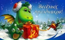 Фотография Юрени Руслана