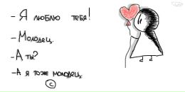 Фотография Смирновой Танюшки