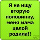 Ліза Шпак фотография #10 (источник - https://vk.com/id94507057)