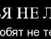 Вітя Метелик фотография #46 (источник - https://vk.com/id72323703)