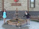 Віра Дикунець фотография #38 (источник - https://vk.com/id157332667)