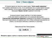 Пєтя Шепшелей фотография #5 (источник - https://vk.com/id101256689)