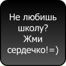 Влад Іванашко фотография #31 (источник - https://vk.com/id67609790)
