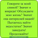 Андрій Слипко фотография #3 (источник - https://vk.com/id151179265)