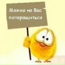 Дімка Марущак фотография #40 (источник - https://vk.com/id71623656)