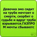 Рома Фідчук фотография #8 (источник - https://vk.com/id160116103)