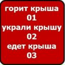 Ангеліна Горбан фотография #47 (источник - https://vk.com/id102012869)
