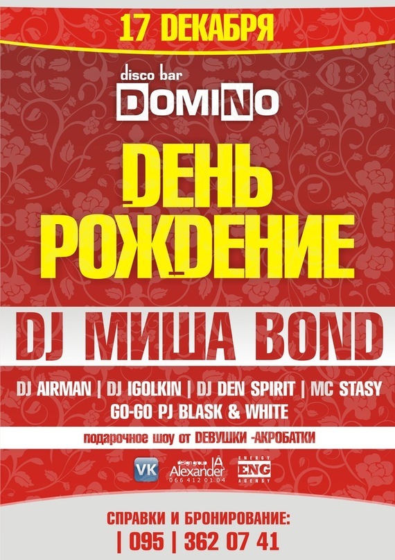 Сергей Мартяш фотография #23