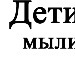 Антон Бодірчук фотография #16 (источник - https://vk.com/id114664686)