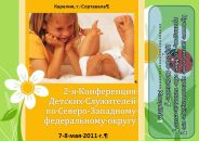 Фотография Мартынюк Сергей