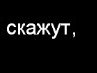 Каріна Довгун фотография #16 (источник - https://vk.com/id153656089)