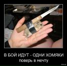 Фотография Юдина Савватия
