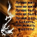 Юрій Телевний фотография #6 (источник - https://vk.com/id155783946)