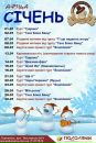 Паб Хмільне-Щастя фотография #12 (источник - https://vk.com/id76350634)