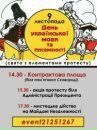 Олександр Сокіл фотография #37 (источник - https://vk.com/id87184692)