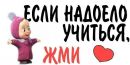 Таміла Данілова фотография #34 (источник - https://vk.com/id126122251)