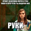 Zodiak _ фотография #46 (источник - https://vk.com/id141670881)