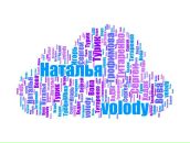 Фотография Volody Volody