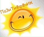 Фотография Сочневой Ирины