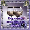 Фотография Кемпф Елены