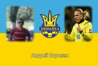 Павло Зінько фотография #38 (источник - https://vk.com/id131731080)
