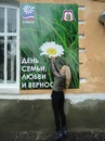 Фотография Перминовой Жанны