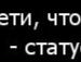 Ігор Поліщук фотография #14 (источник - https://vk.com/id140646249)