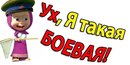 Максим Іванов фотография #33 (источник - https://vk.com/id158395911)