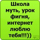 Аня Сілкова фотография #36 (источник - https://vk.com/id142446925)
