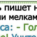 Вася Сапріянчук фотография #49 (источник - https://vk.com/id151933362)