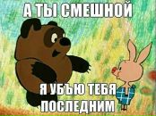 Фотография Ишунина Евгения