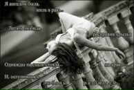 Фотография Белявской Ирины