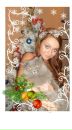 Фотография Дехент Алены