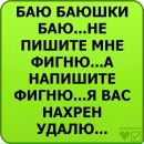 Ваня Антонів фотография #34 (источник - https://vk.com/id153990014)