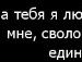 Вікторія Польова фотография #27 (источник - https://vk.com/id90118316)