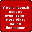 Фотография Мурзиной Зульфии