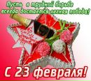 Маріна Боянецька фотография #22 (источник - https://vk.com/id156676972)