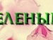 Ліля Хлус фотография #14 (источник - https://vk.com/id71584577)
