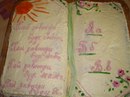 Едвін Кріішталь фотография #13 (источник - https://vk.com/id161593715)