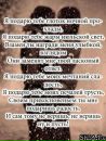 Юлія Топоровська фотография #27 (источник - https://vk.com/id151638435)