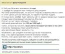 Вова Фігурка фотография #6 (источник - https://vk.com/id65333811)