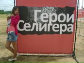 Фотография Бессоновой Танюши