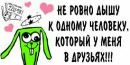 Вітюша Вітик фотография #9 (источник - https://vk.com/id142604373)