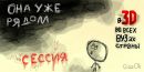 Танічка Крук фотография #3 (источник - https://vk.com/id63601818)