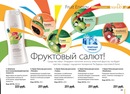 Любовь Κарасева фотография #14 (источник - https://vk.com/id151890547)