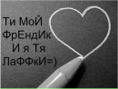 Лілічка Калинюк фотография #15 (источник - https://vk.com/id88811535)